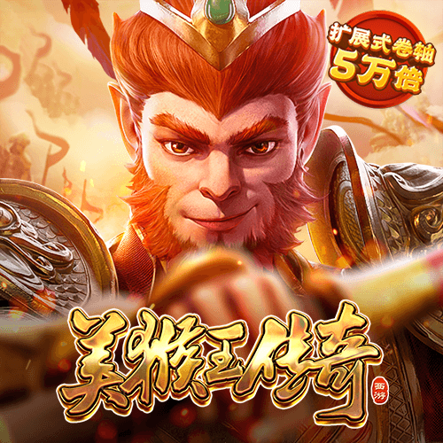 新黄金城XHJC2222